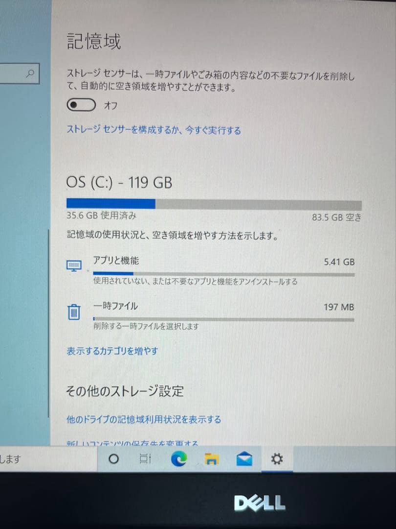 最終値下げ✴︎Dell ノートPC XPS139350 Officeあり