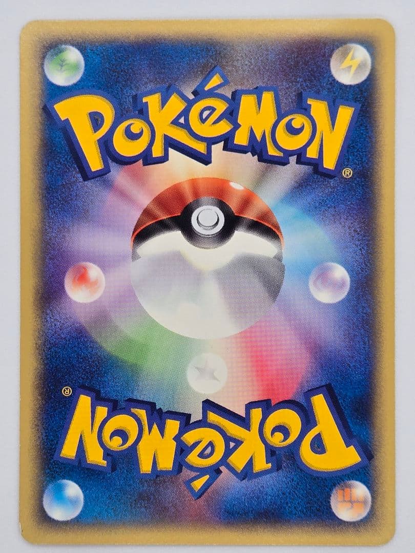 ポケモンカード eカードセットプロモあり　ミカンのライチュウR 団のニューラなど