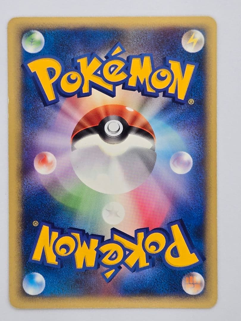 ポケモンカード eカードセットプロモあり　ミカンのライチュウR 団のニューラなど