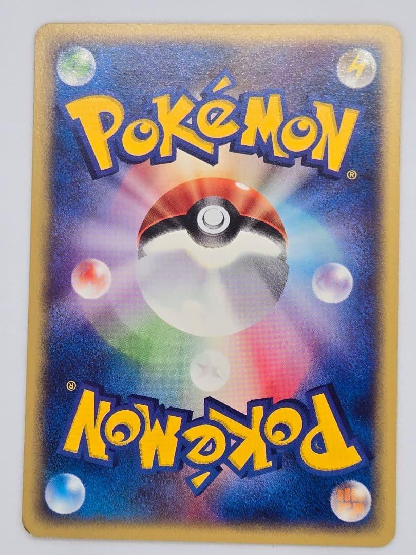 ポケモンカード eカードセットプロモあり　ミカンのライチュウR 団のニューラなど