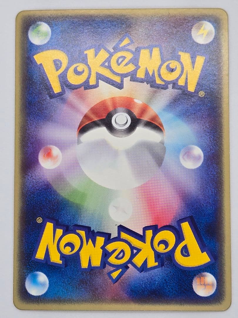 ポケモンカード eカードセットプロモあり　ミカンのライチュウR 団のニューラなど