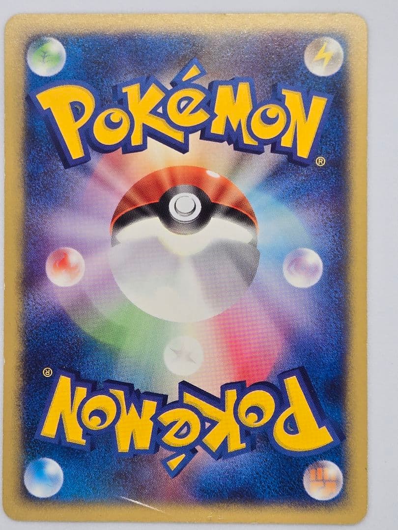 ポケモンカード eカードセットプロモあり　ミカンのライチュウR 団のニューラなど