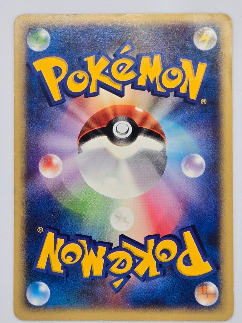 ポケモンカード eカードセットプロモあり　ミカンのライチュウR 団のニューラなど