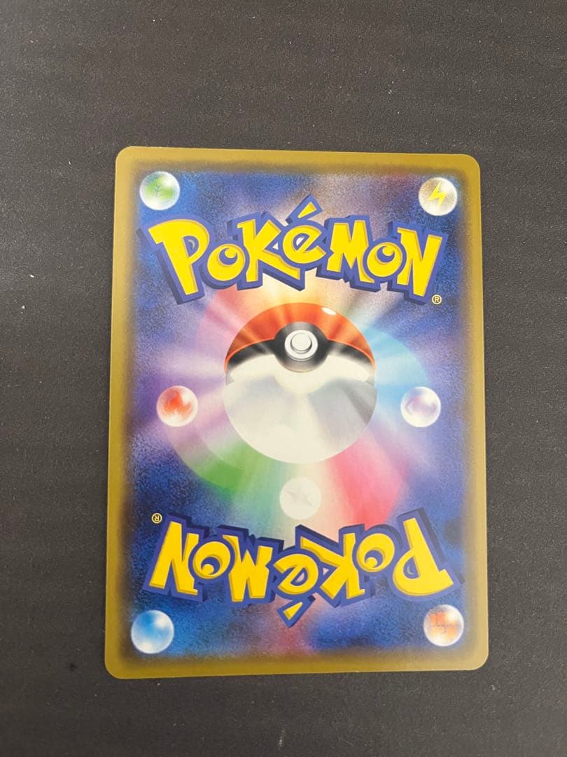 カナザワのピカチュウ 144/S-P