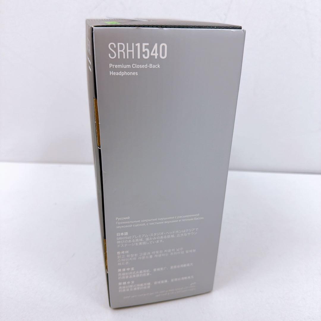 SHURE SRH1540 ヘッドホン　新パッケージ