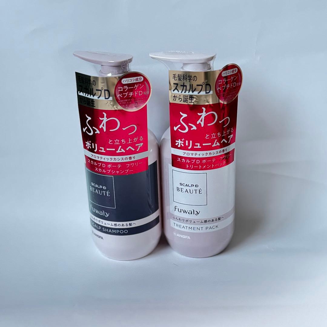 スカルプD ボーテ シャンプー トリートメント フワリー　セット