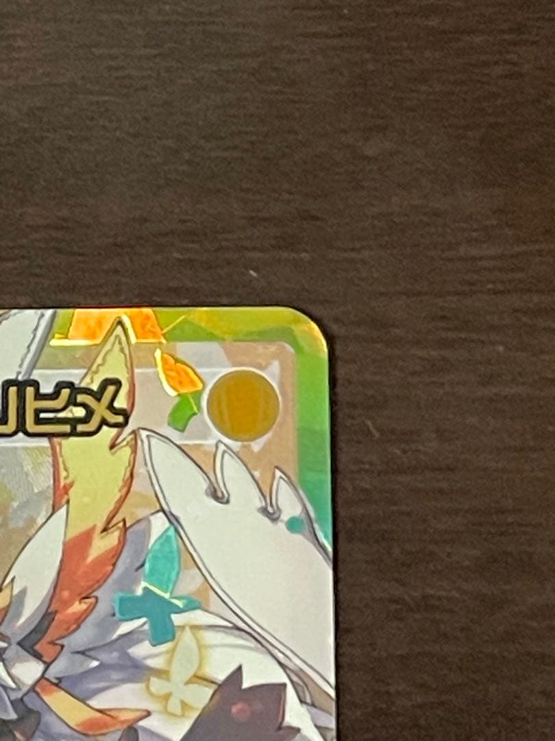 WIXOSS 月日の巫女タマヨリヒメ UR