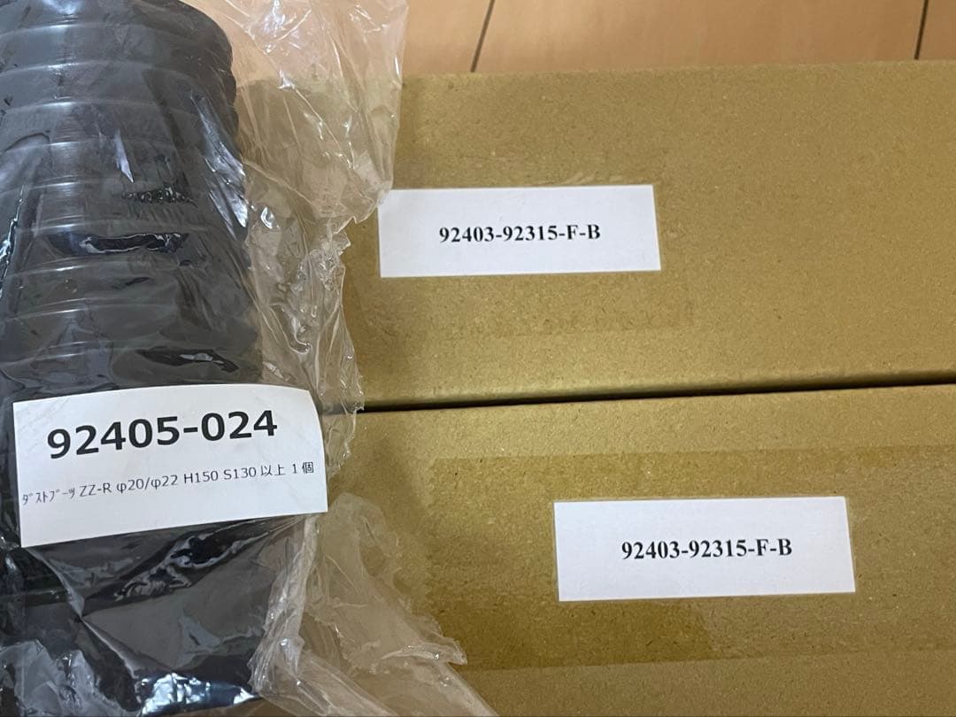 ブリッツ　オデッセイRC1/RC4車高調用ショックシリンダー　フロント用