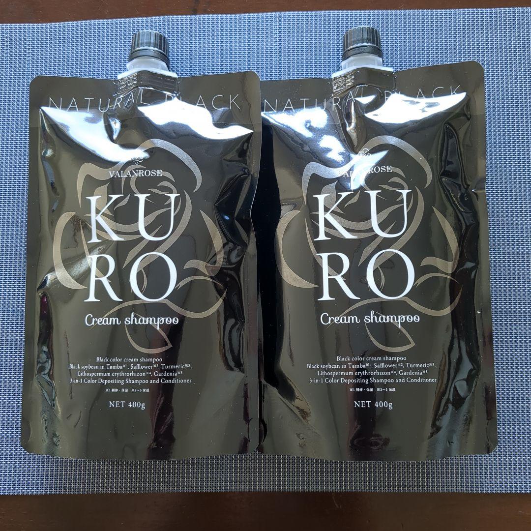 バランローズ 　KUROクリームシャンプー　ナチュラルブラック　　2本セット