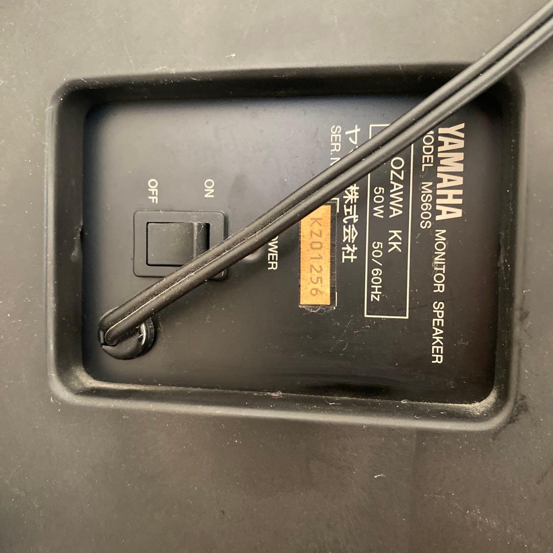 YAMAHA モニタースピーカー　MS60S ２個セット