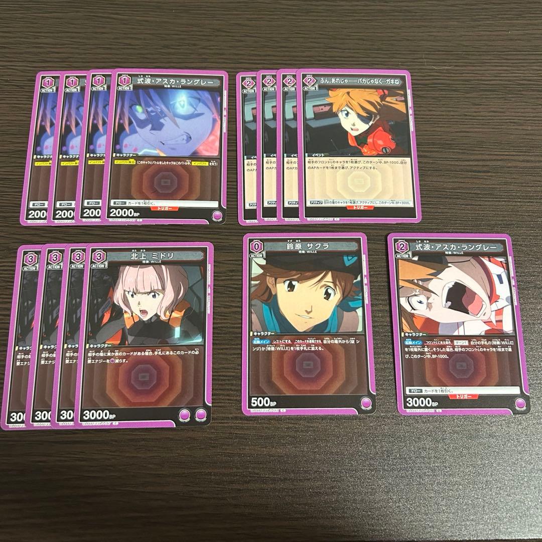 エヴァンゲリオン WILLE デッキ パーツ付き