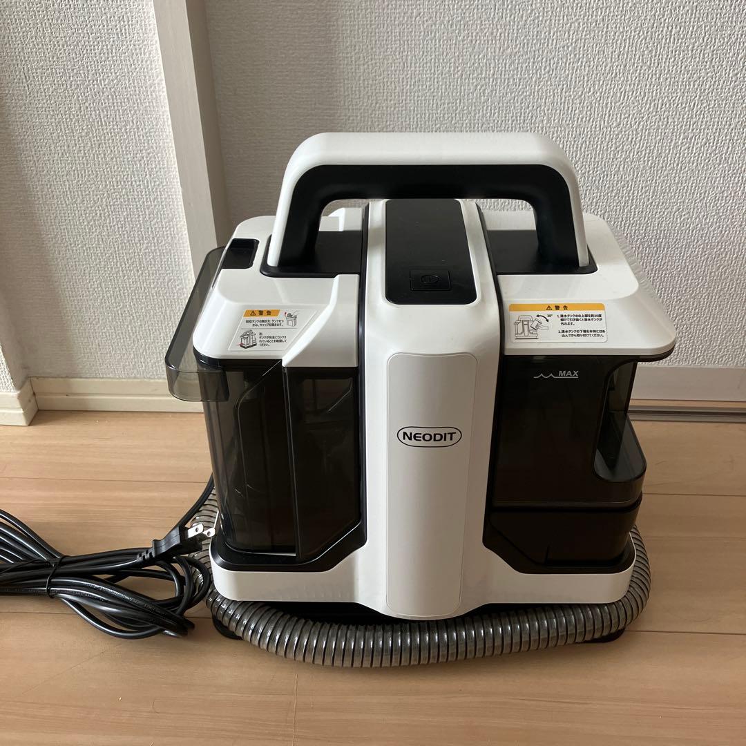 【10/13に出品削除】NEODIT カーペットクリーナー リンサー