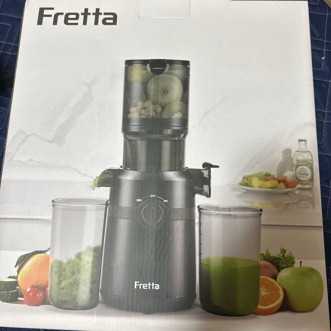 Fretta スロージューサー ブラック 1Lホッパー