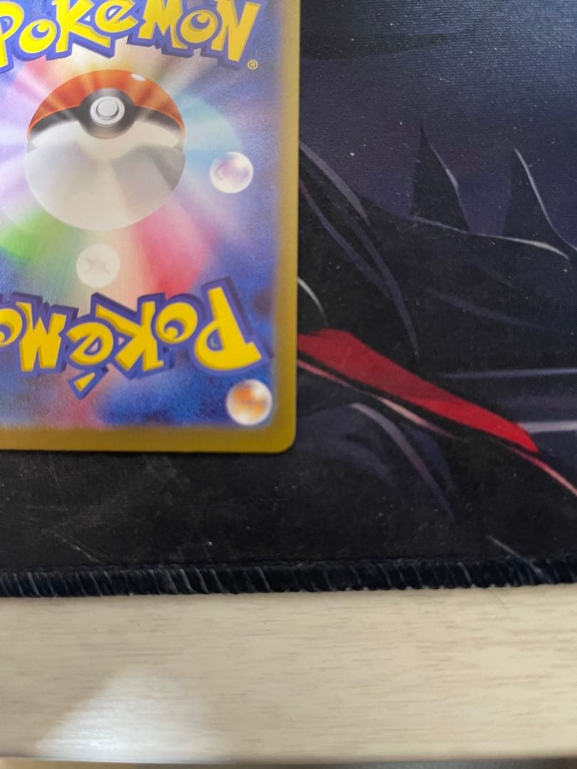 テレパス超エネルギー　エラーカード