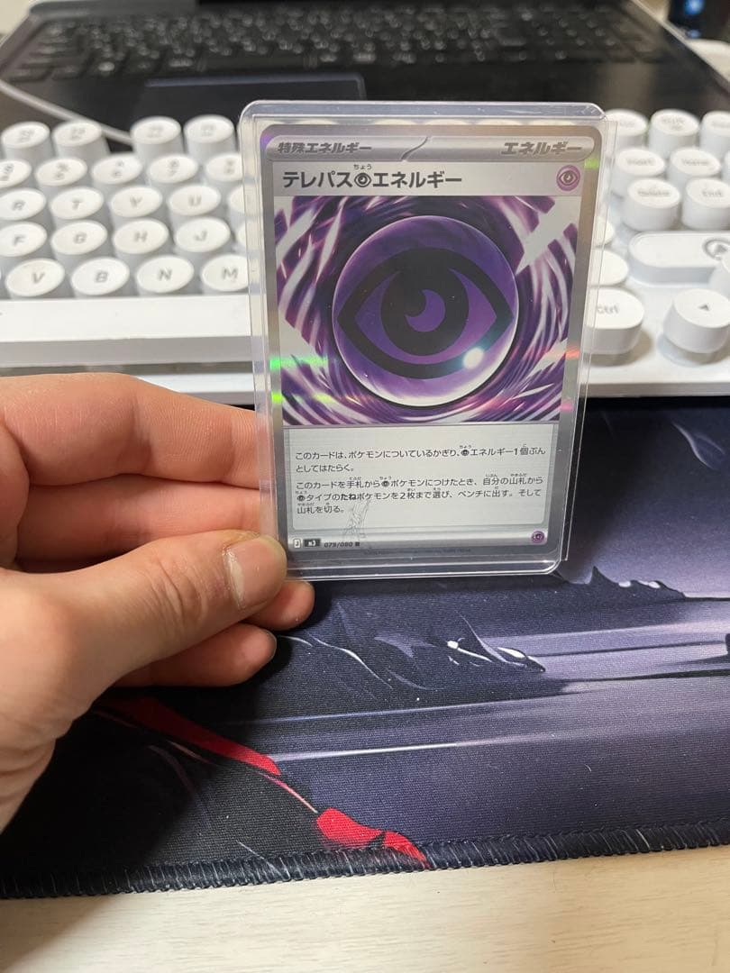 テレパス超エネルギー　エラーカード