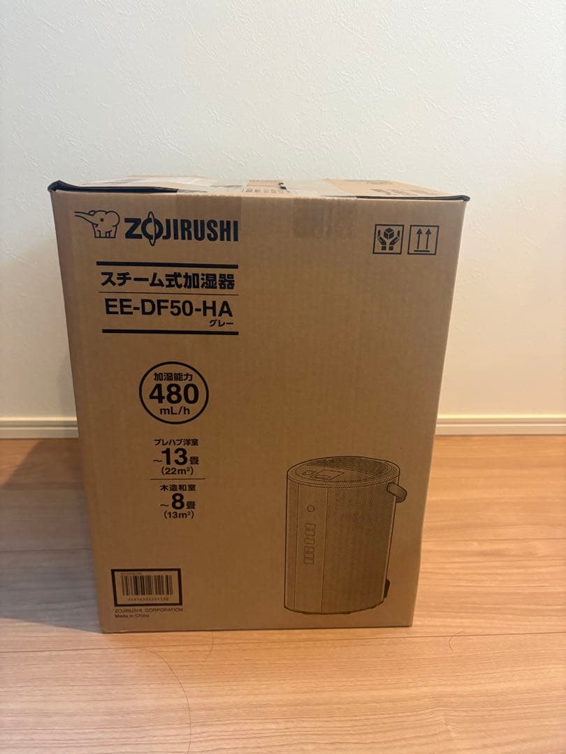 Zojirushi スチーム式加湿器 EE-DF50-HA