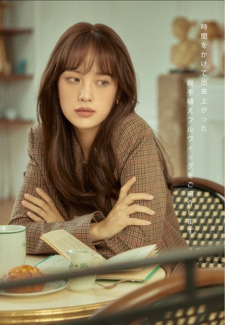 pink age ウィッグ　ミラ様用