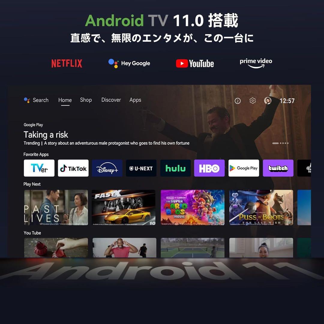 Wanbo Cube 2 Pro プロジェクター短焦点　Android TV搭載