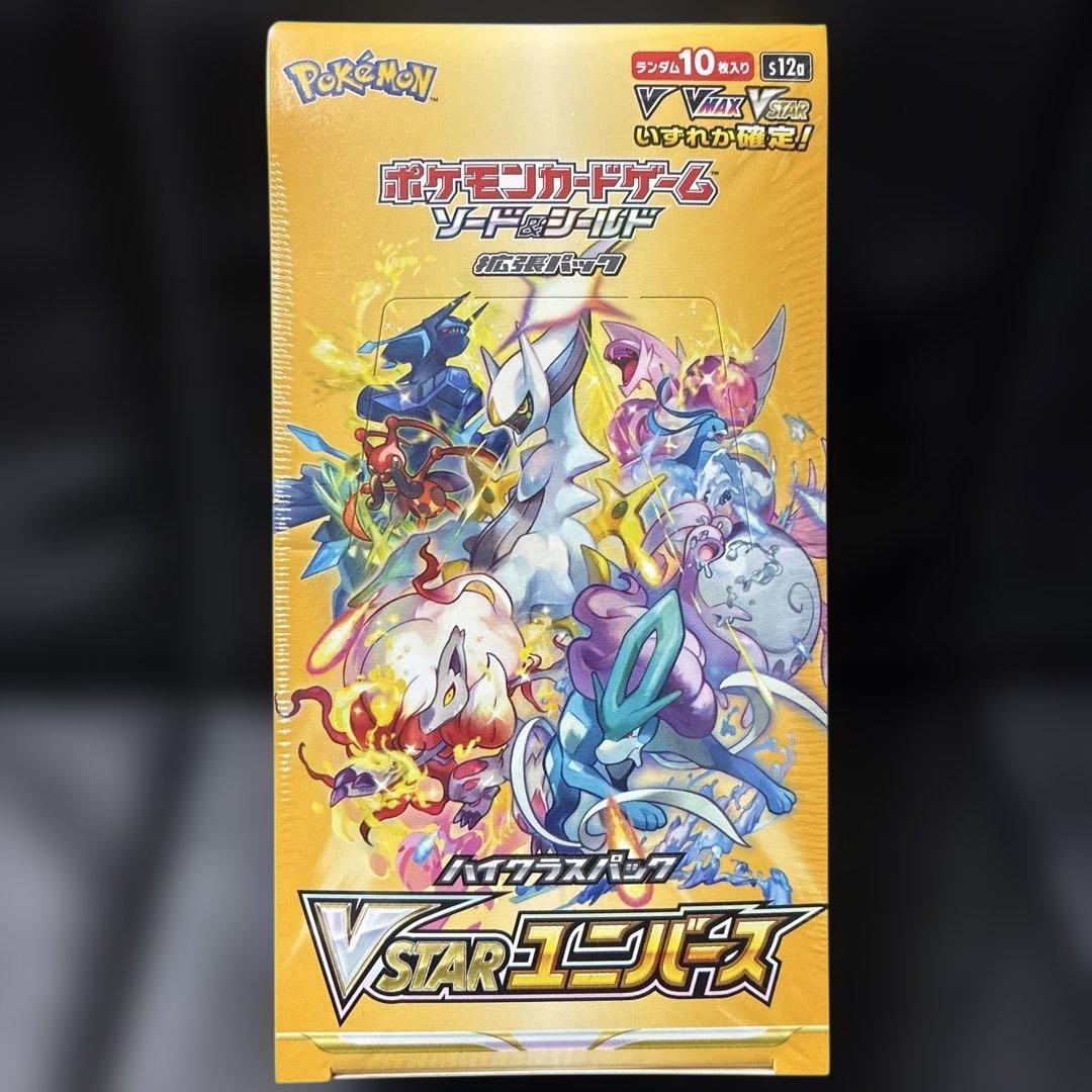 ポケカ　ソード&シールド　VSTARユニバース　未開封　シュリンク付