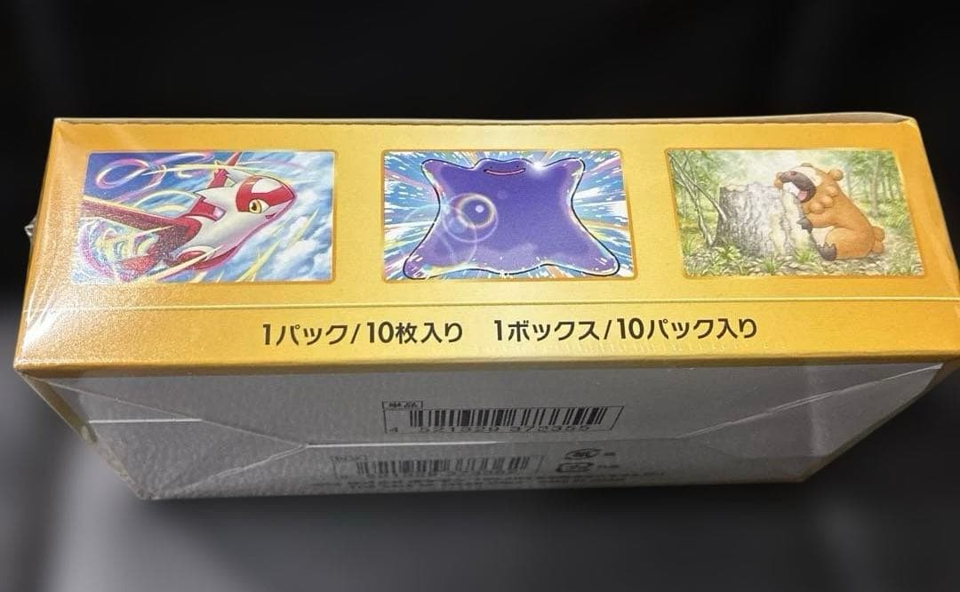 ポケカ　ソード&シールド　VSTARユニバース　未開封　シュリンク付