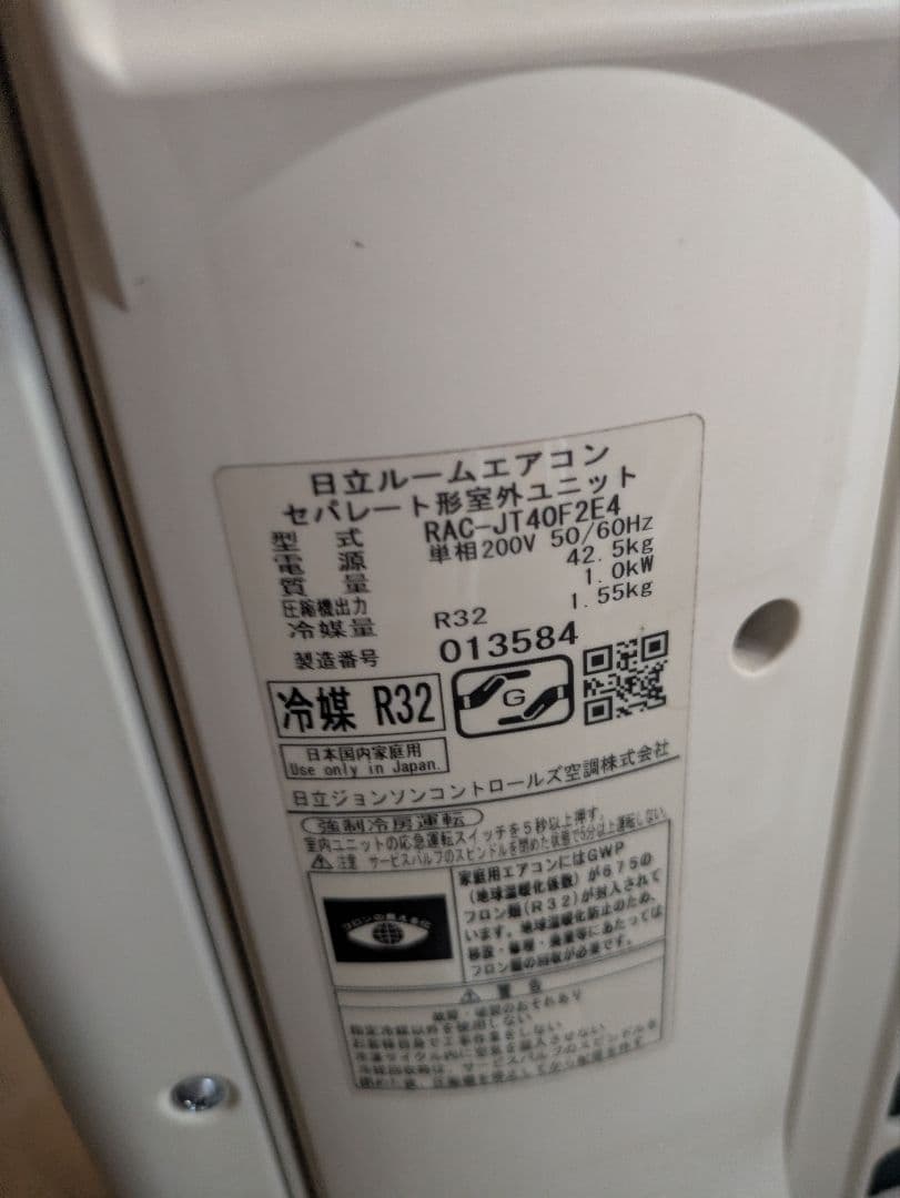 日立エアコン JT40F2E4 本体