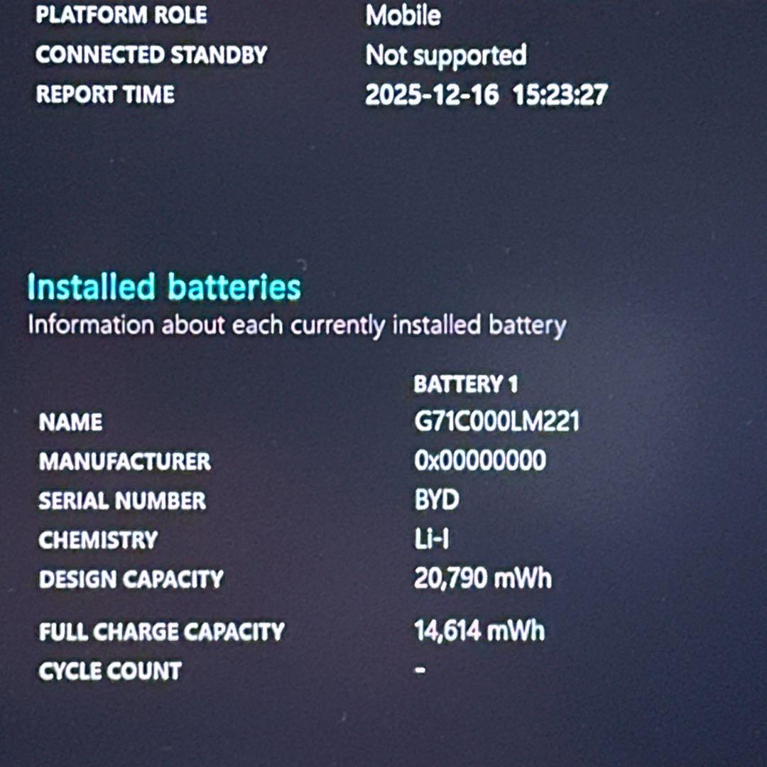 【訳あり】東芝 S73/FR【i5第10世代★】13.3 ノートPC 654