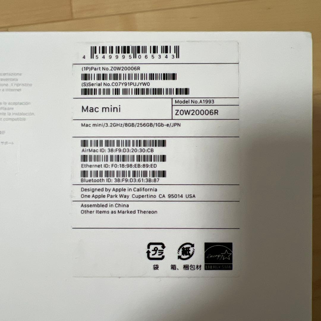 Macデスクトップ Mac Mini 2018 i7, 32GB, 256GB