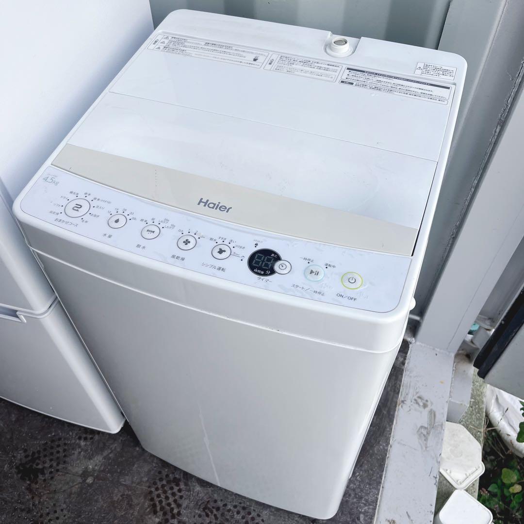 347取付無料！新生活応援！おしゃれホワイト冷蔵庫洗濯機電子レンジ炊飯器