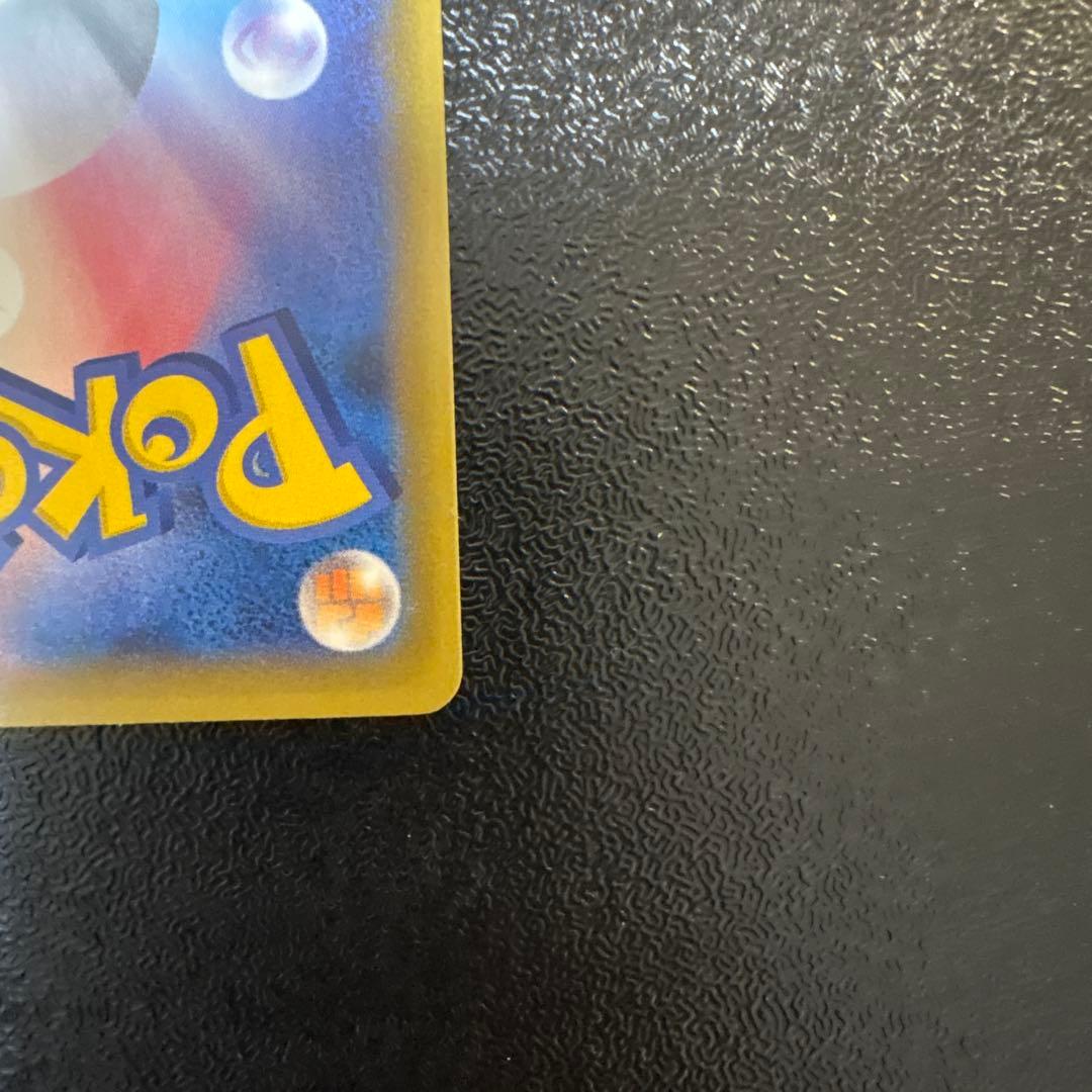 ひかるコイキング25th プロモカード