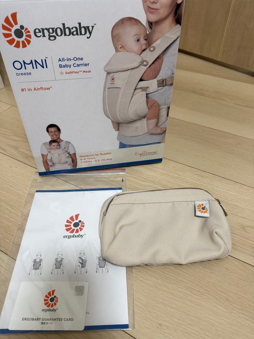 エルゴ 抱っこ紐 室内での試着のみ
