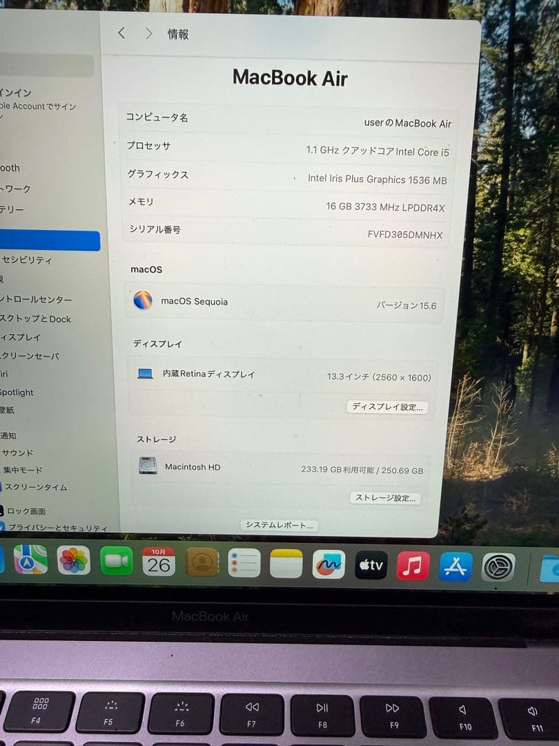 MacBookAir 2020年 メモリ16GB SSD256GB