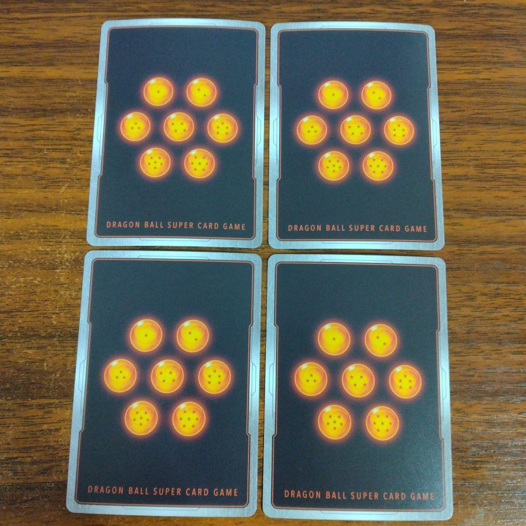 孫悟空 R★ パラレル FB05-053 原作絵 書籍特典 4枚セット