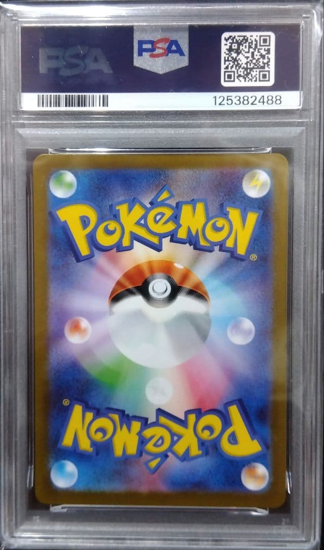 【PSA10】ロケット団のニャース AR ロケット団の栄光 ポケモンカード