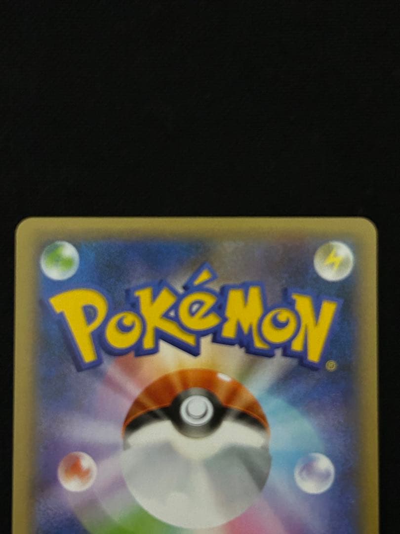 マグマ団のグラードン 25th ANNIVERSARY PSA10個体あり