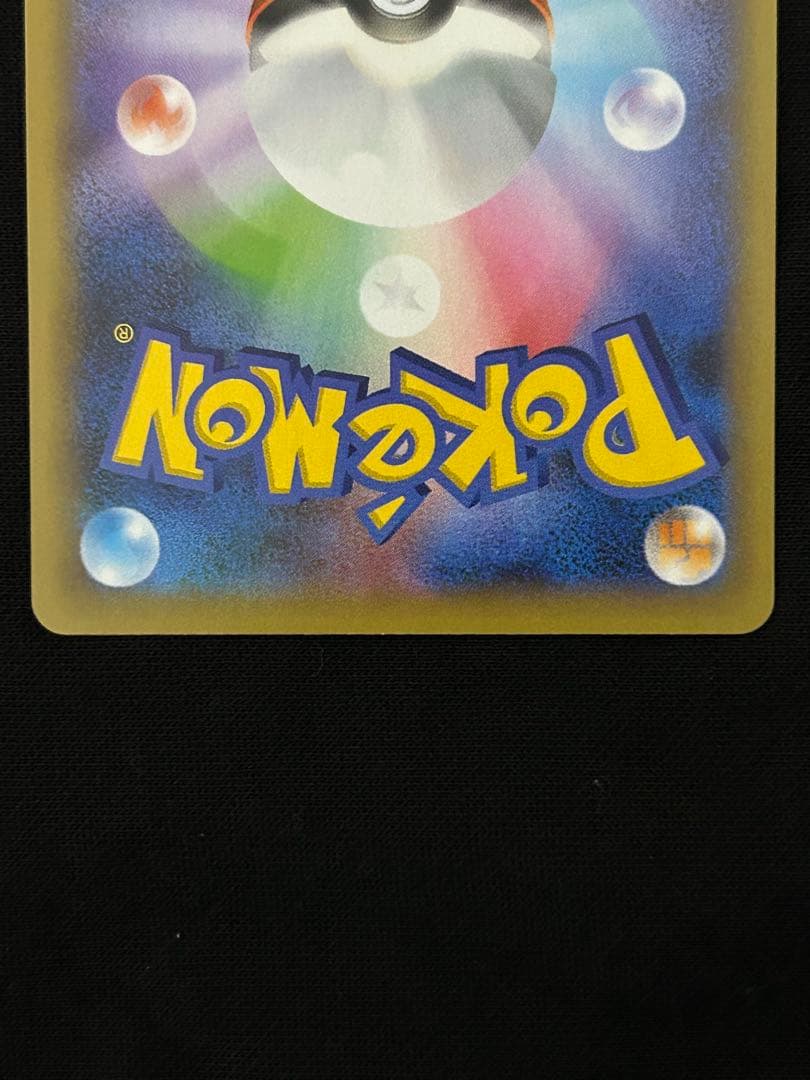 マグマ団のグラードン 25th ANNIVERSARY PSA10個体あり