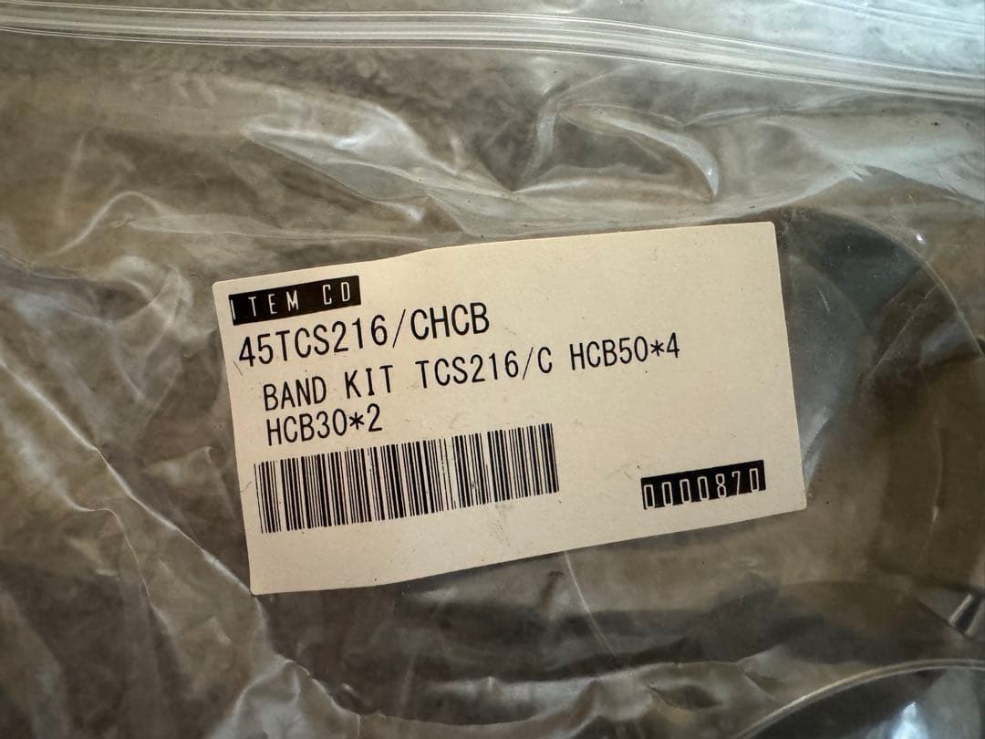 SAMCO スポーツ ホースキット NISSAN 350Z Z33/V35