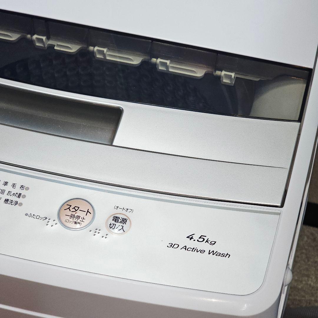 SET 35 AQUA 4.5kg 全自動洗濯機 ホワイト東京23区全域送料無料