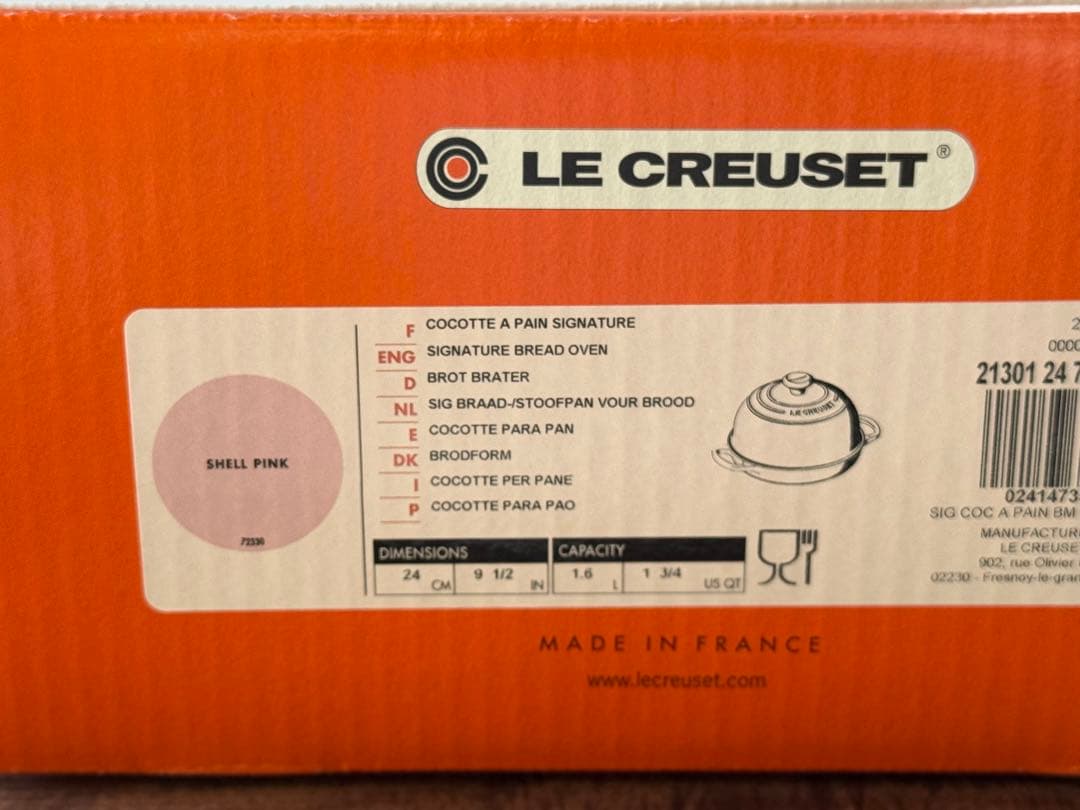 新品 LE CREUSET ルクルーゼ シグニチャー ブレッドオーブン 24cm