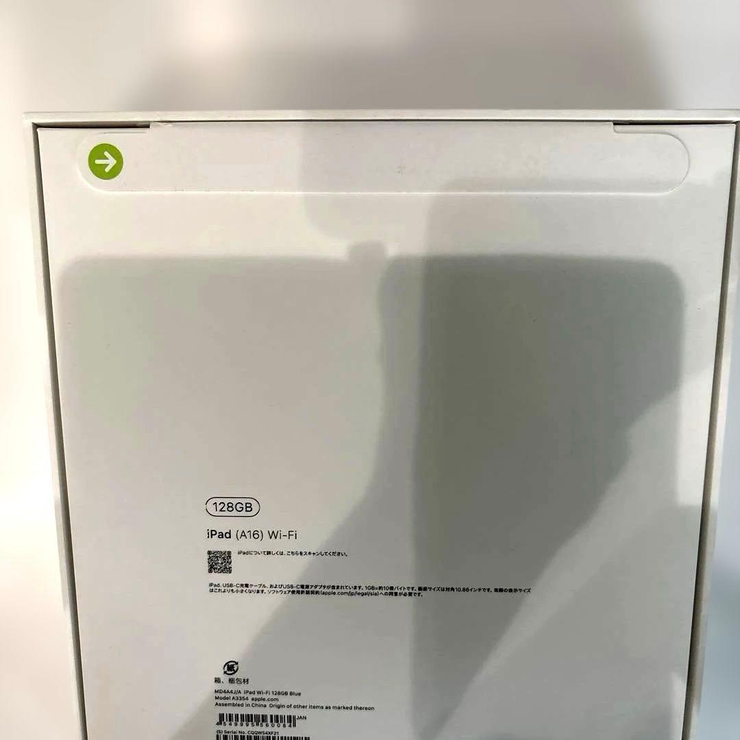 新品未開封　iPadA16 【11世代】11インチWi-Fi128GB　ブルー