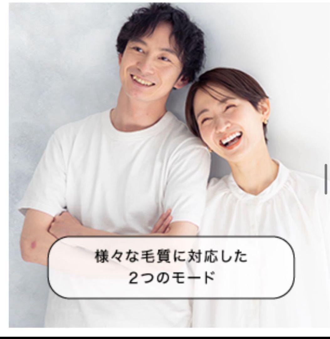 新品　ビートツークール　痛くない脱毛器　★保証付き