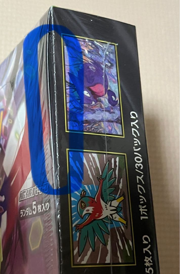 新品未開封　シュリンク切り込み　ポケモン　カード　ムニキスゼロ　box 1個