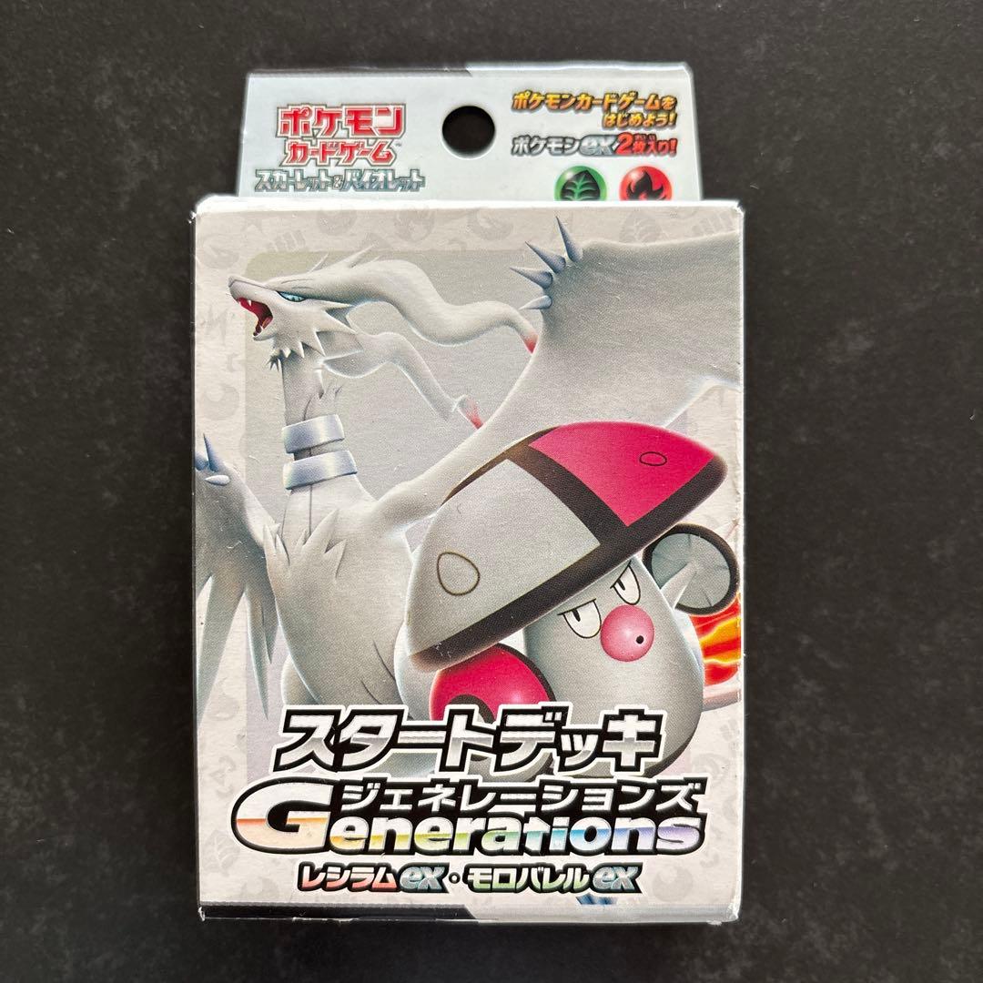 ポケモンカード　スカーレット&バイオレット　新品　未開封