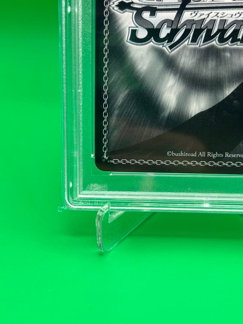 愛おしの光　レム　PSA10