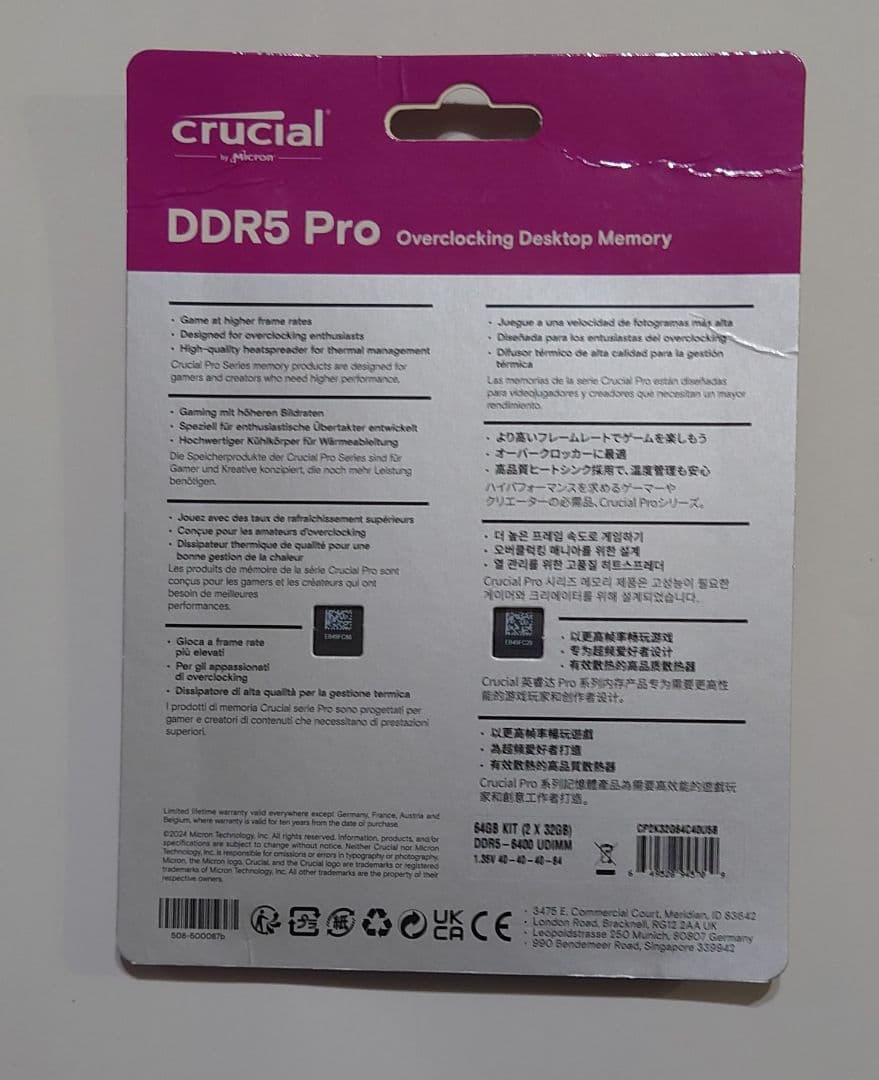 メモリー Crucial Pro DDR5 6400 CL40 64GB Kit