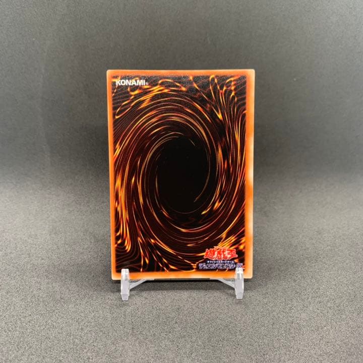 遊戯王 初期　ホーリーエルフ