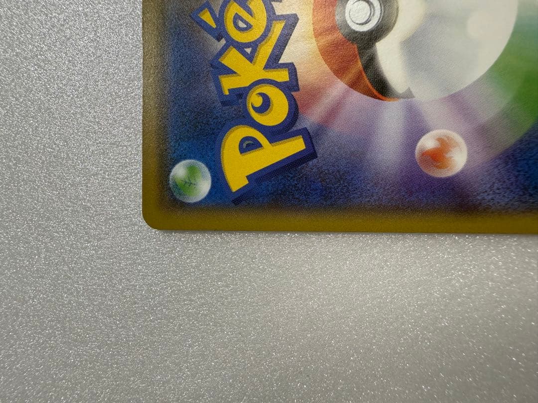 ポケモンカード モクロー トゲデマル SMD サトシVSロケット団