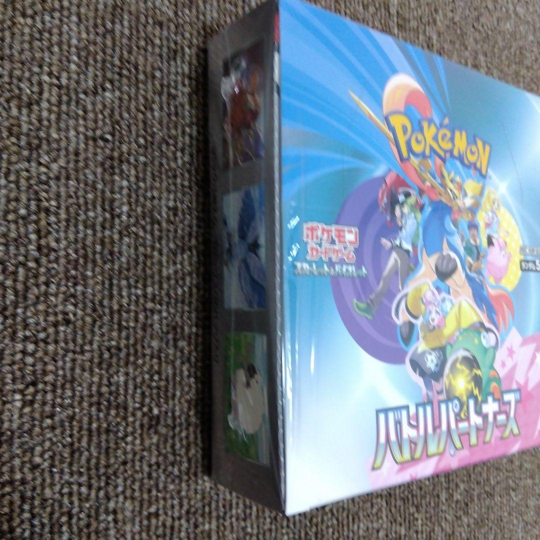 バトルパートナーズ SV9 未開封BOX シュリンク付 ポケモンカード