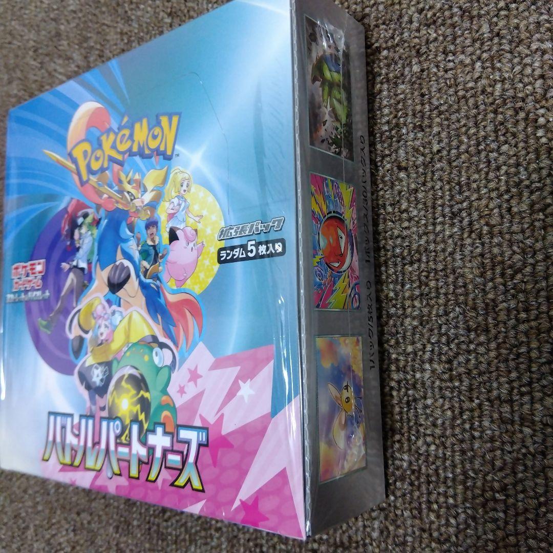バトルパートナーズ SV9 未開封BOX シュリンク付 ポケモンカード