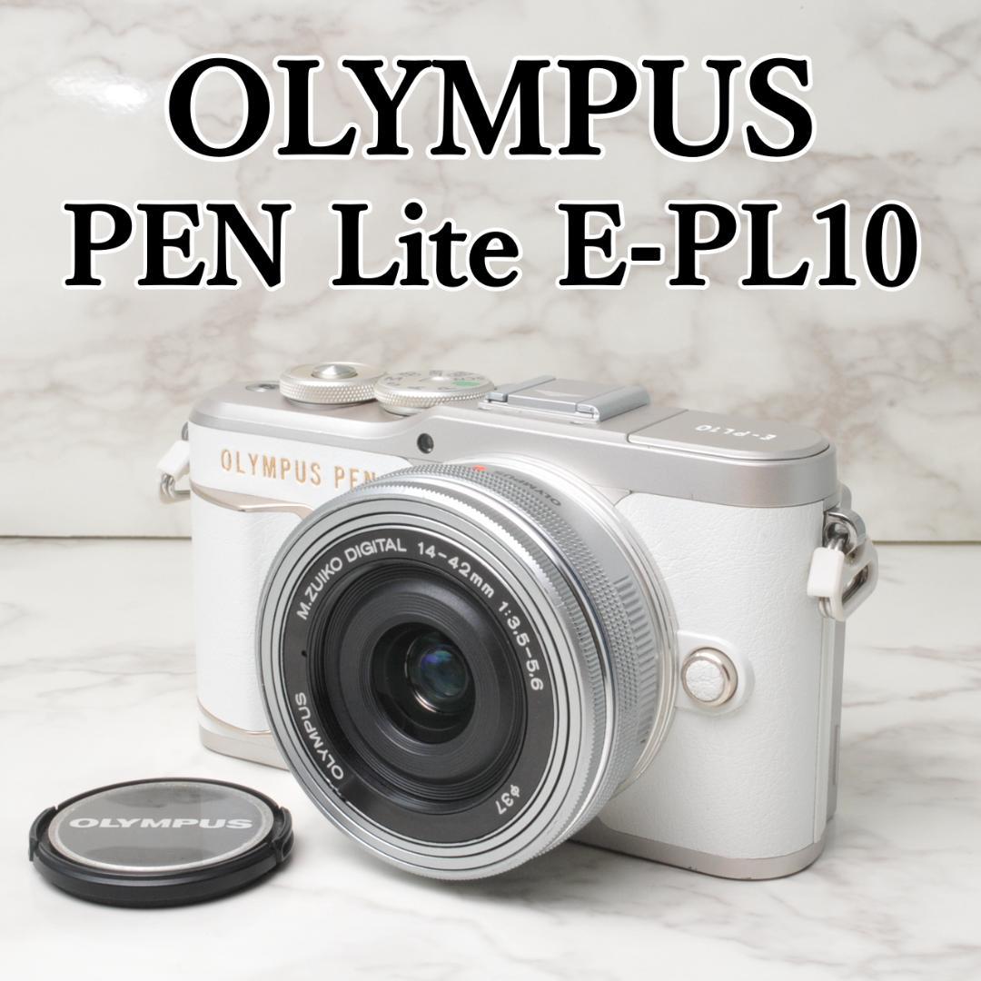 ショット数新品級 OLYMPUS PEN E-PL10⭐️Wi-Fi ホワイト