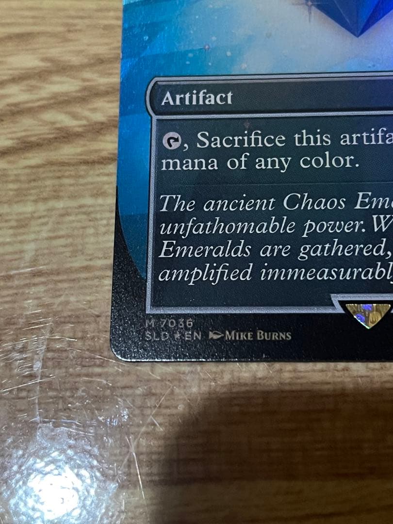 MTG Chaos Emerald カオスエメラルド　おまけ付き